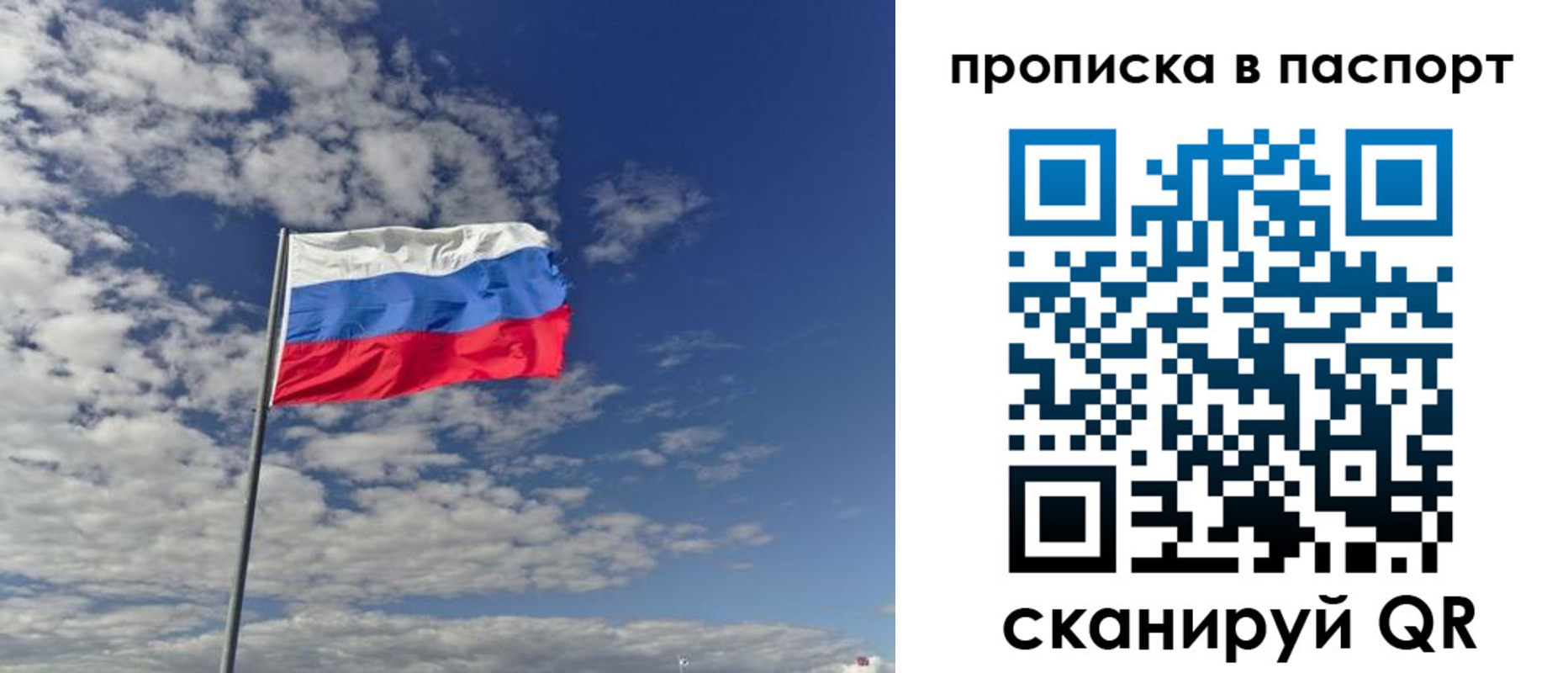 временная регистрация надежно в Малоярославце
