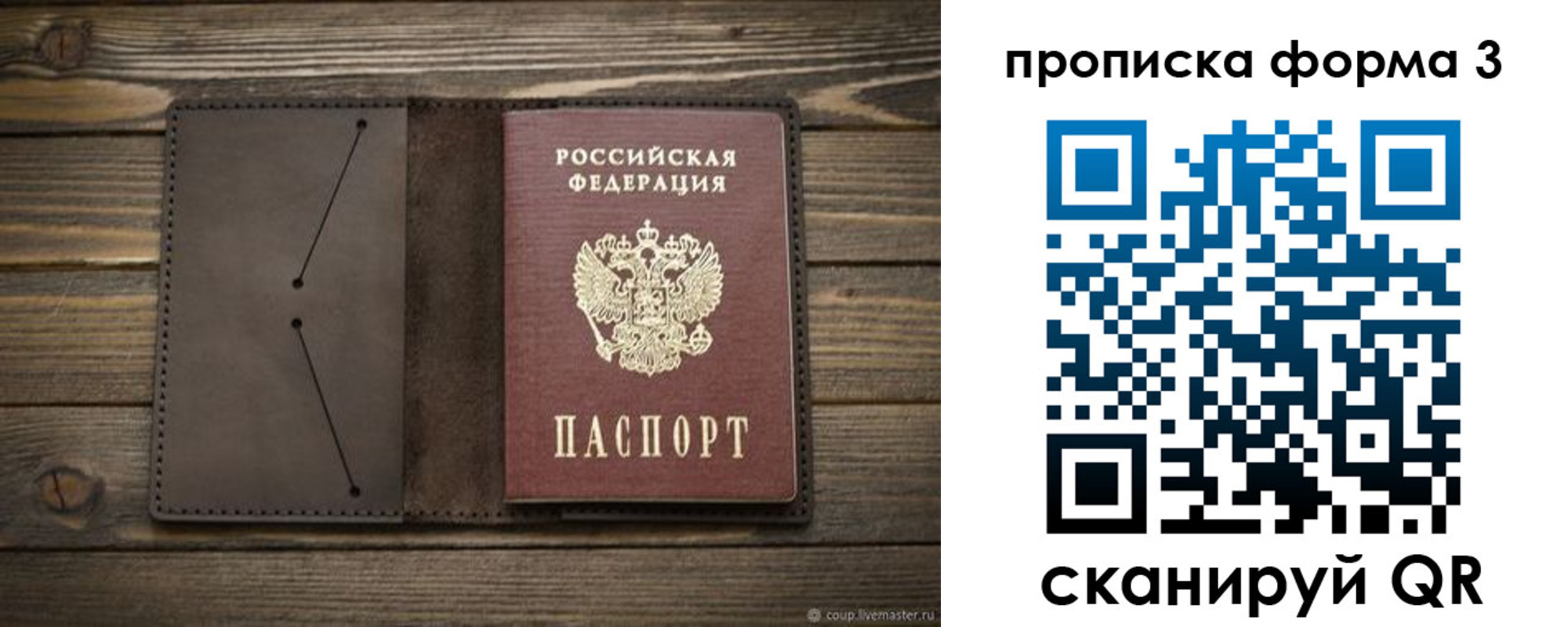регистрация для дет. сада в Малоярославце